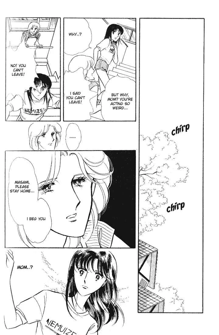 Houmonsha wa Mayonaka ni... Chapter 1: Someone in the Dark - Page 12
