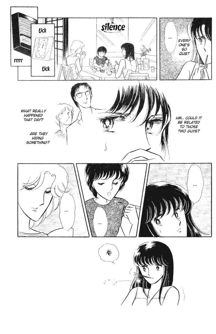 Houmonsha wa Mayonaka ni... Chapter 1: Someone in the Dark - Page 13