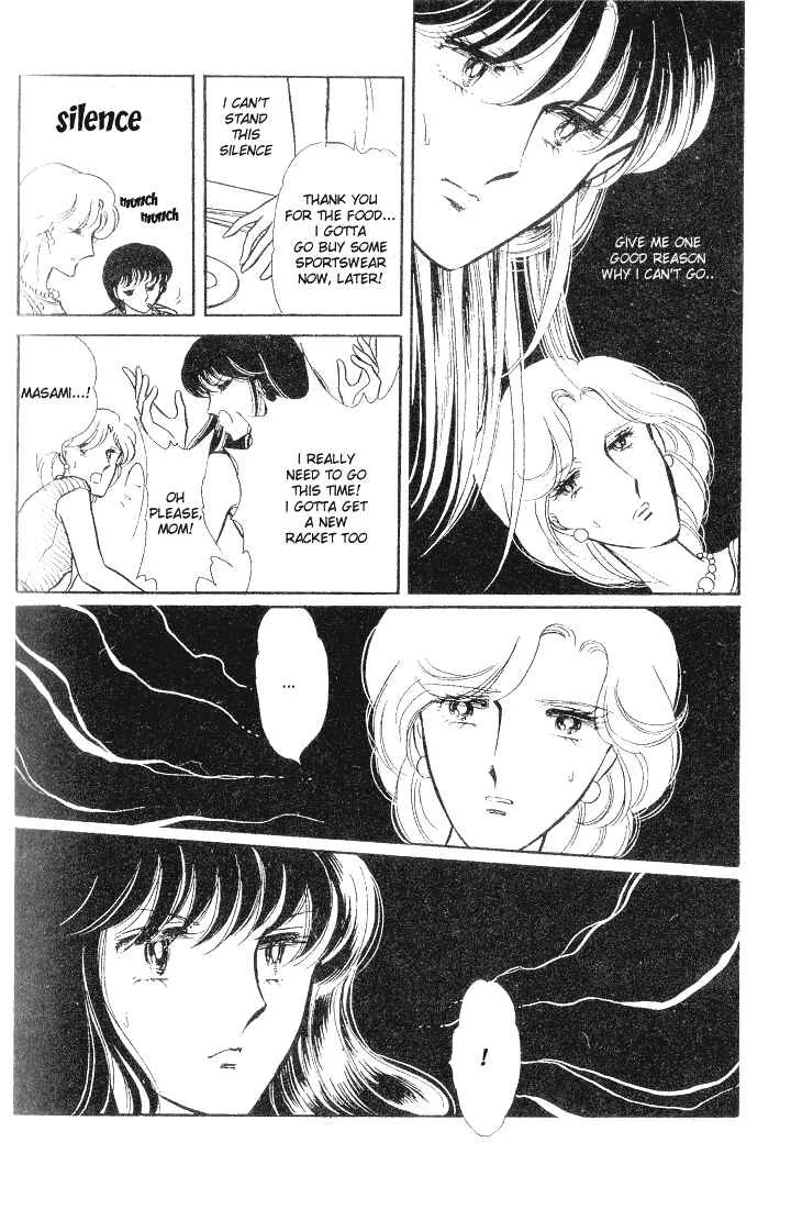 Houmonsha wa Mayonaka ni... Chapter 1: Someone in the Dark - Page 14