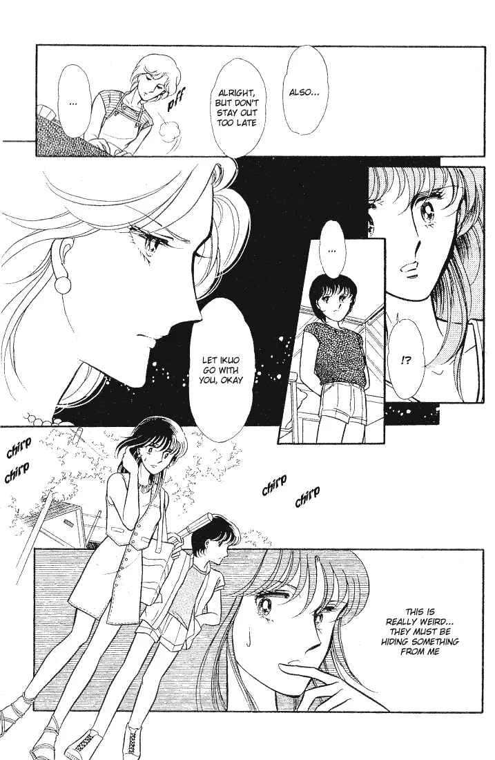 Houmonsha wa Mayonaka ni... Chapter 1: Someone in the Dark - Page 15