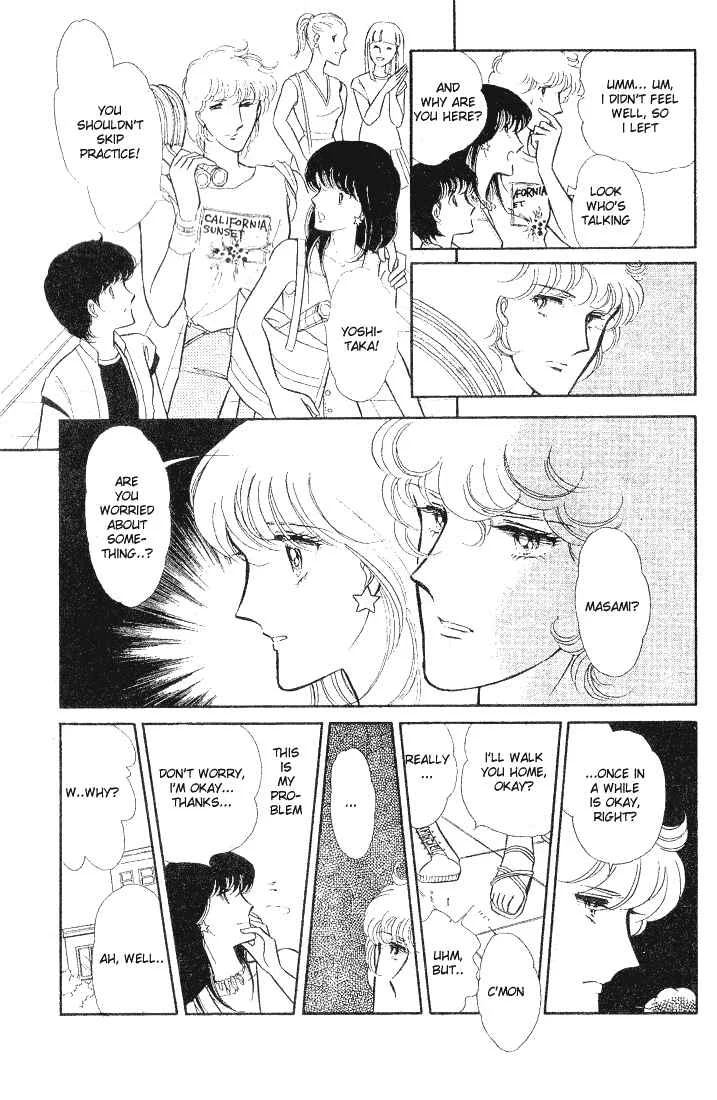 Houmonsha wa Mayonaka ni... Chapter 1: Someone in the Dark - Page 17