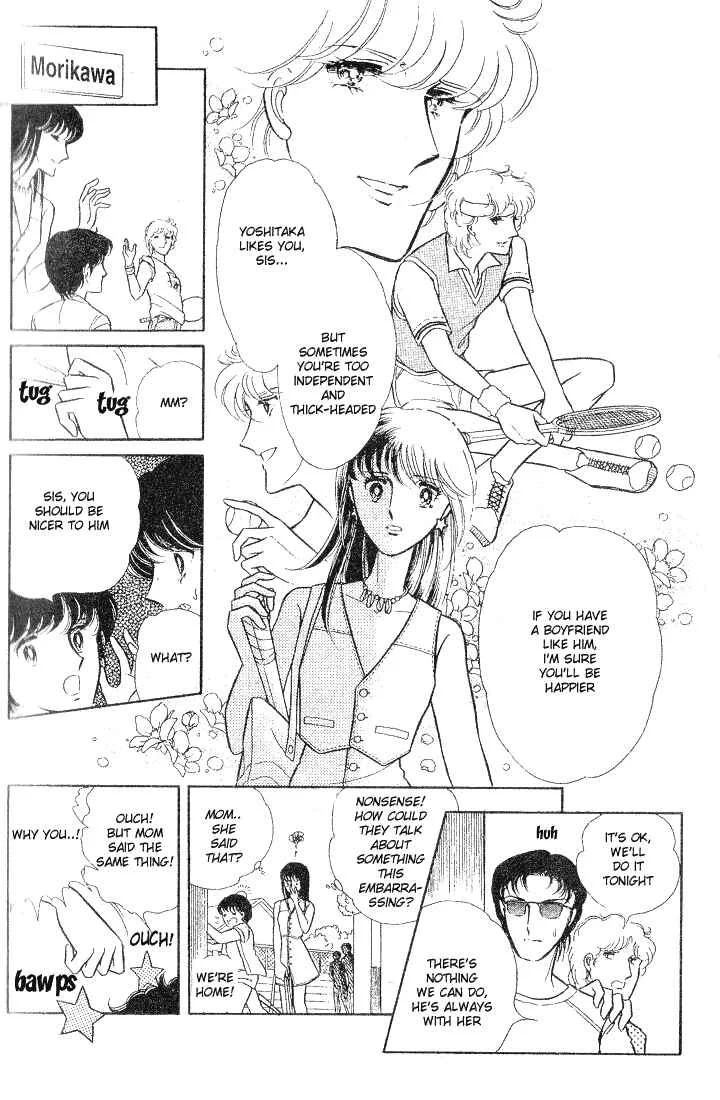 Houmonsha wa Mayonaka ni... Chapter 1: Someone in the Dark - Page 18