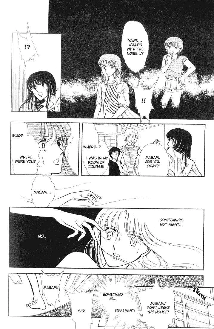 Houmonsha wa Mayonaka ni... Chapter 1: Someone in the Dark - Page 26