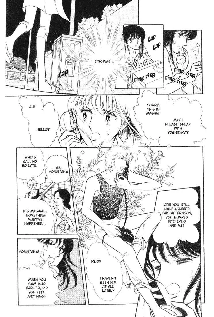 Houmonsha wa Mayonaka ni... Chapter 1: Someone in the Dark - Page 27