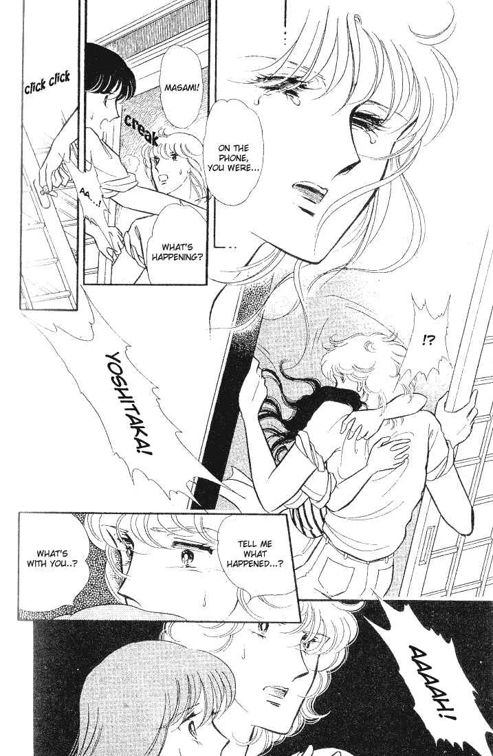 Houmonsha wa Mayonaka ni... Chapter 1: Someone in the Dark - Page 34