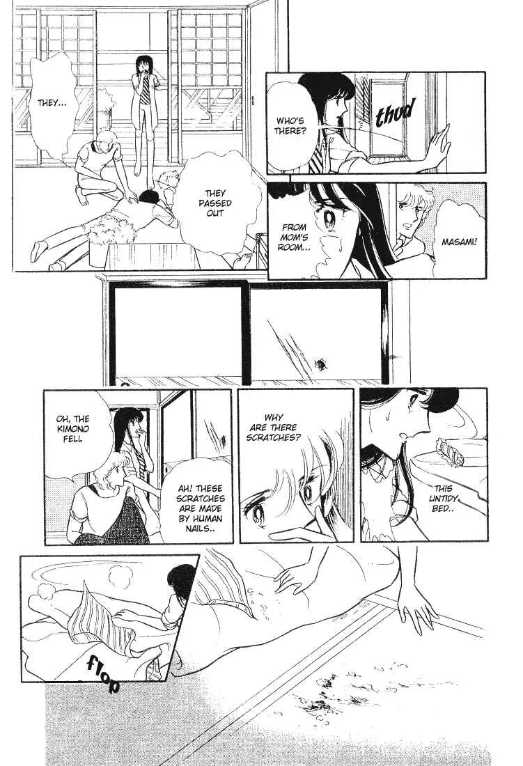 Houmonsha wa Mayonaka ni... Chapter 1: Someone in the Dark - Page 35