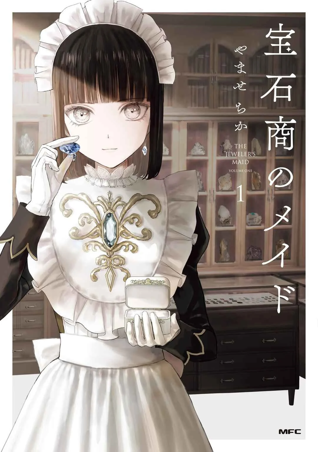 Housekishou no Maid Chapter 0.5: The Jeweler's Maid - Page 1