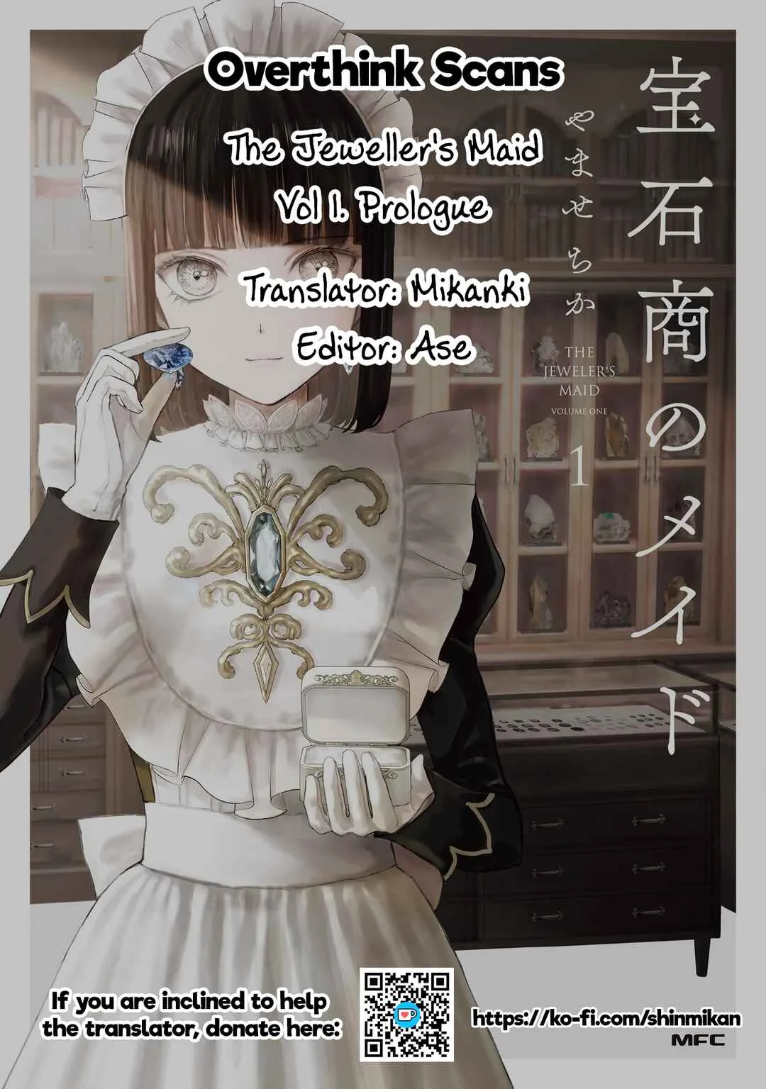 Housekishou no Maid Chapter 0.5: The Jeweler's Maid - Page 19