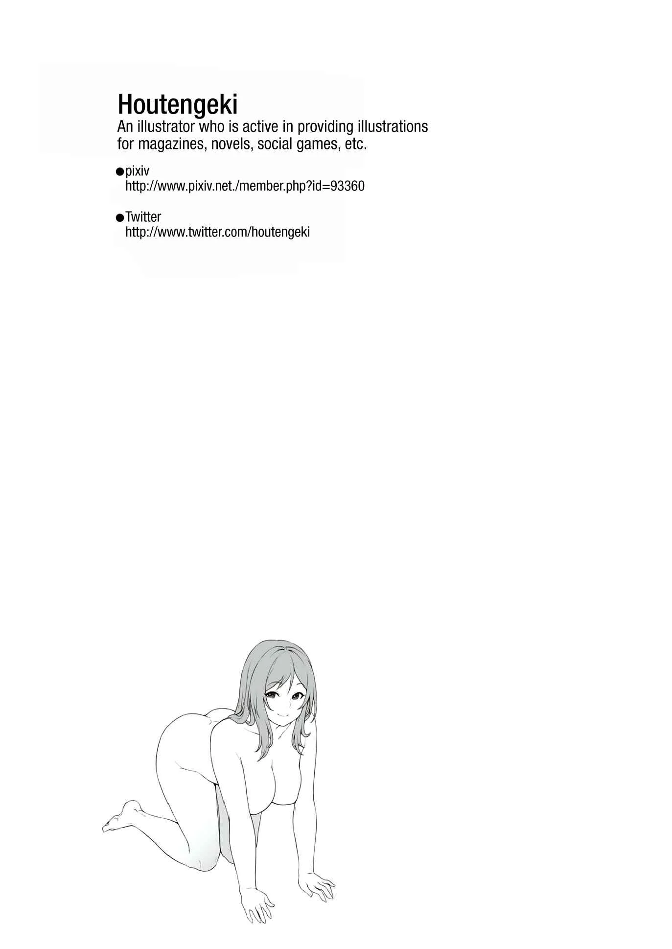 How to Draw a (Slightly) Sexy Girl Chapter 0: Cover - Page 2