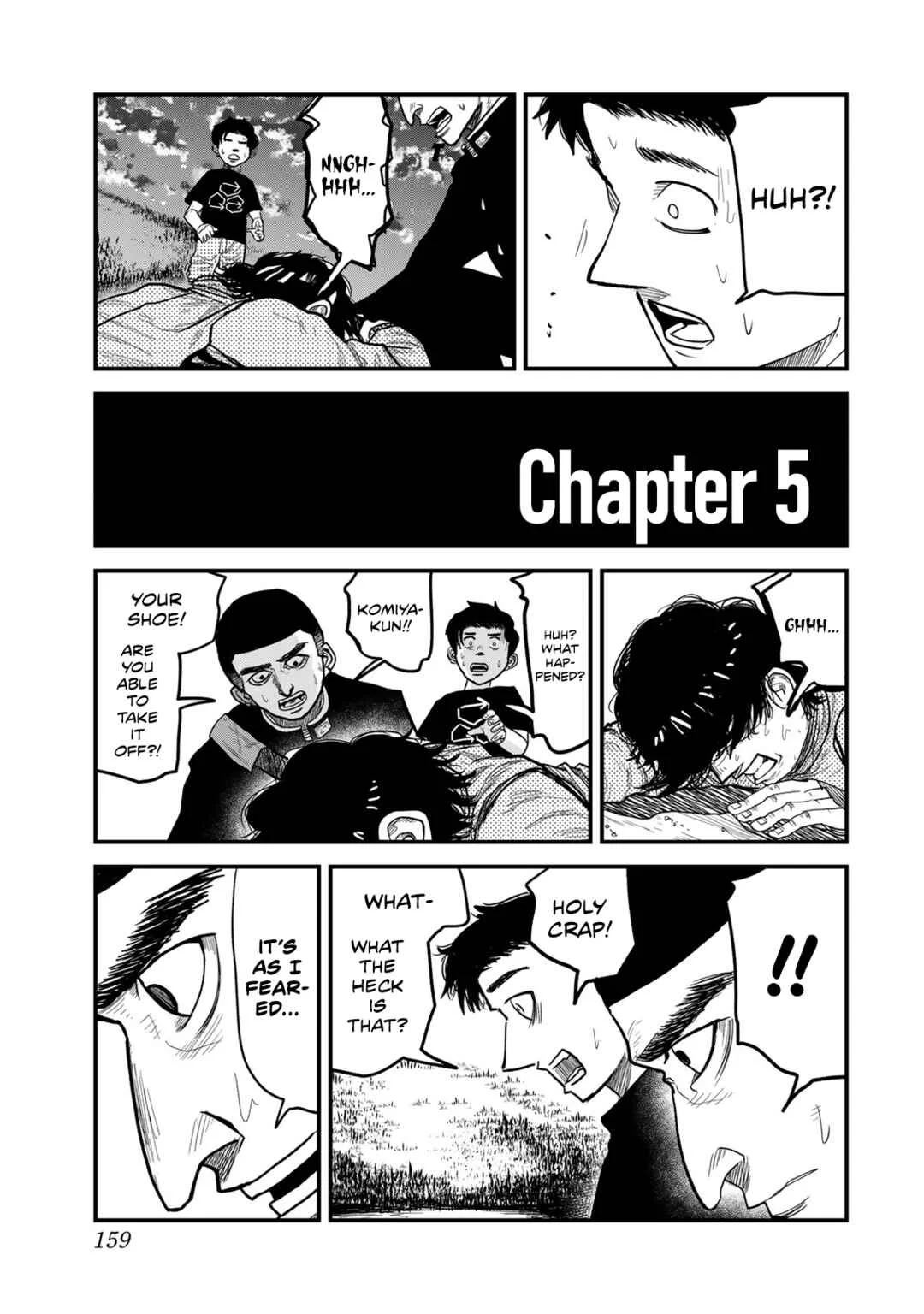 Hyakuemu. Chapter 5 - Page 1