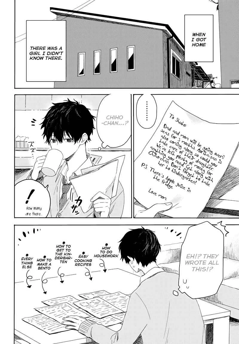 Hyakunichikan!! Chapter 1 - Page 5