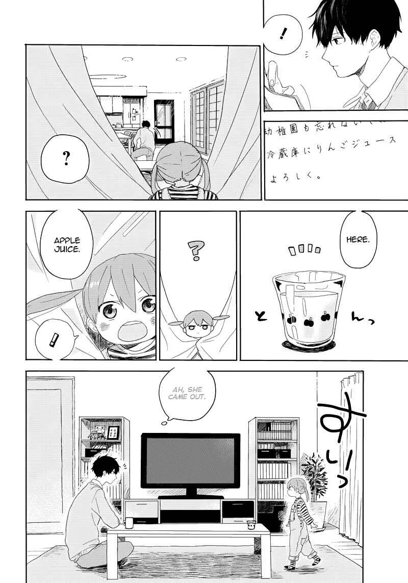 Hyakunichikan!! Chapter 1 - Page 7