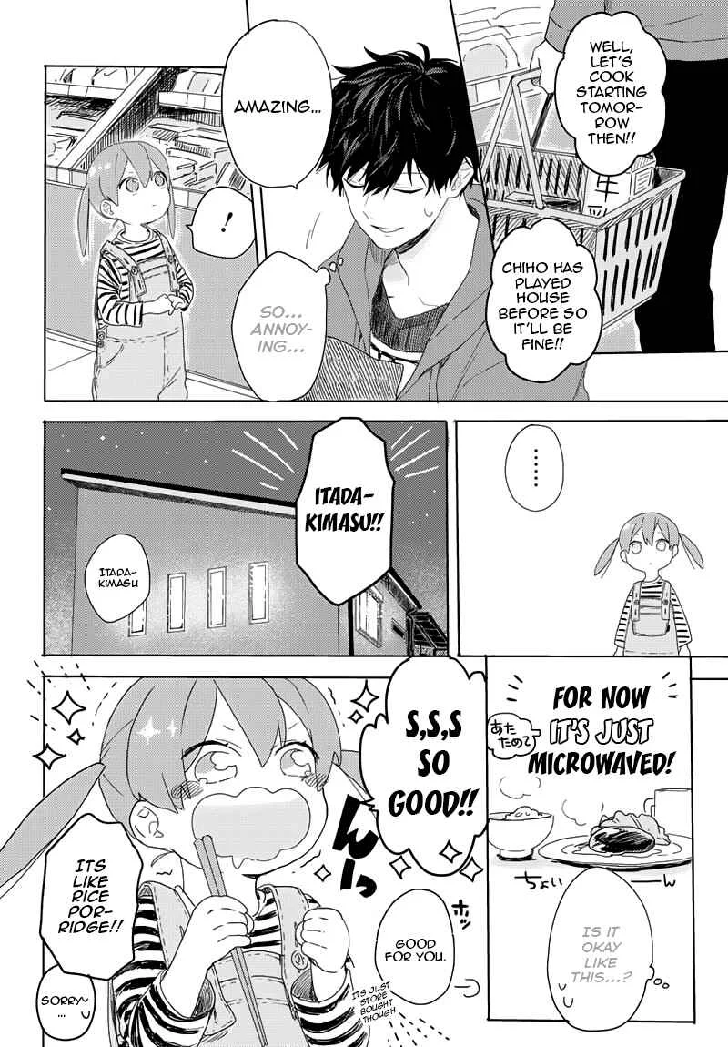 Hyakunichikan!! Chapter 1 - Page 13