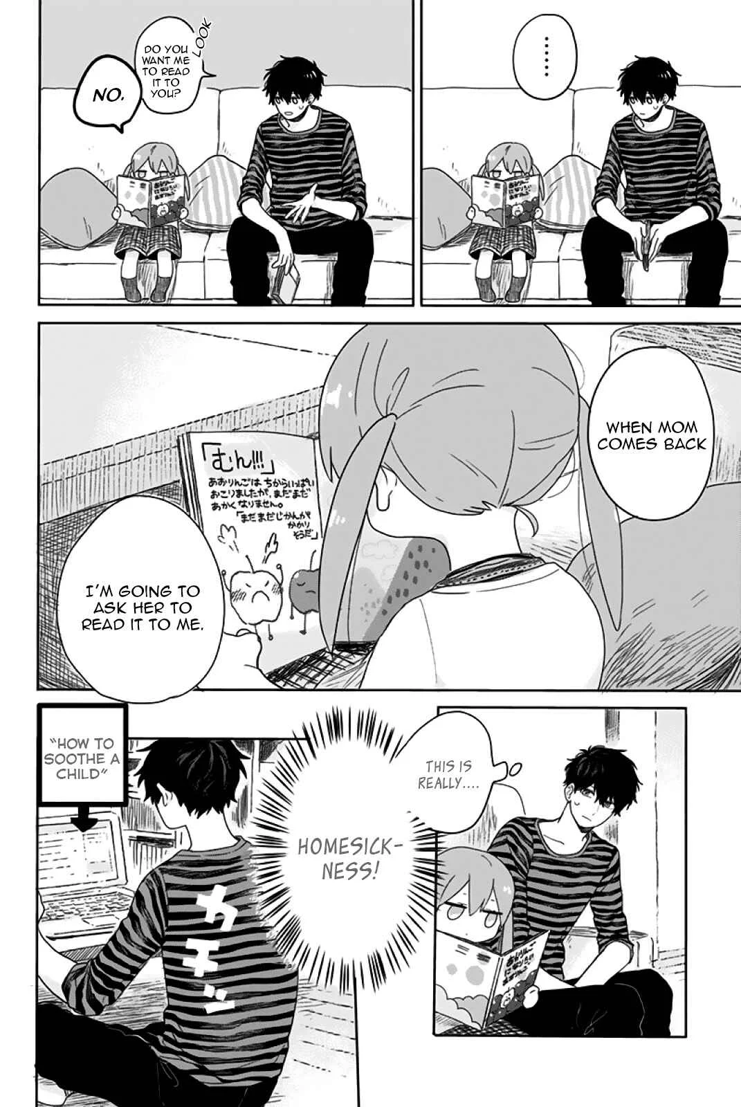 Hyakunichikan!! Chapter 3: Report - Page 6