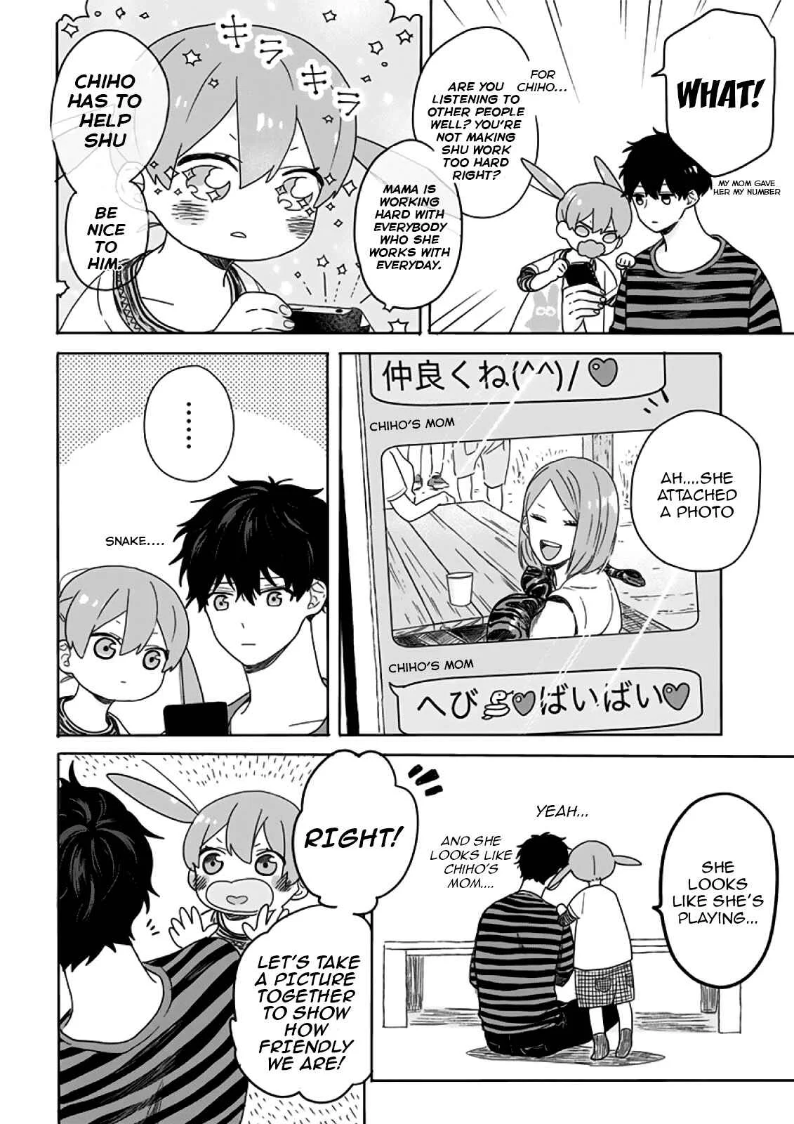 Hyakunichikan!! Chapter 3: Report - Page 12