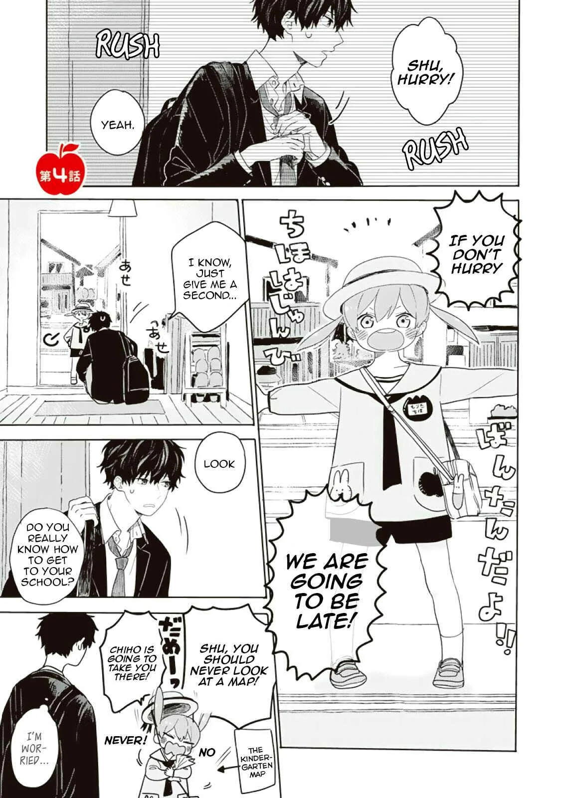 Hyakunichikan!! Chapter 4: Branch Meeting - Page 3