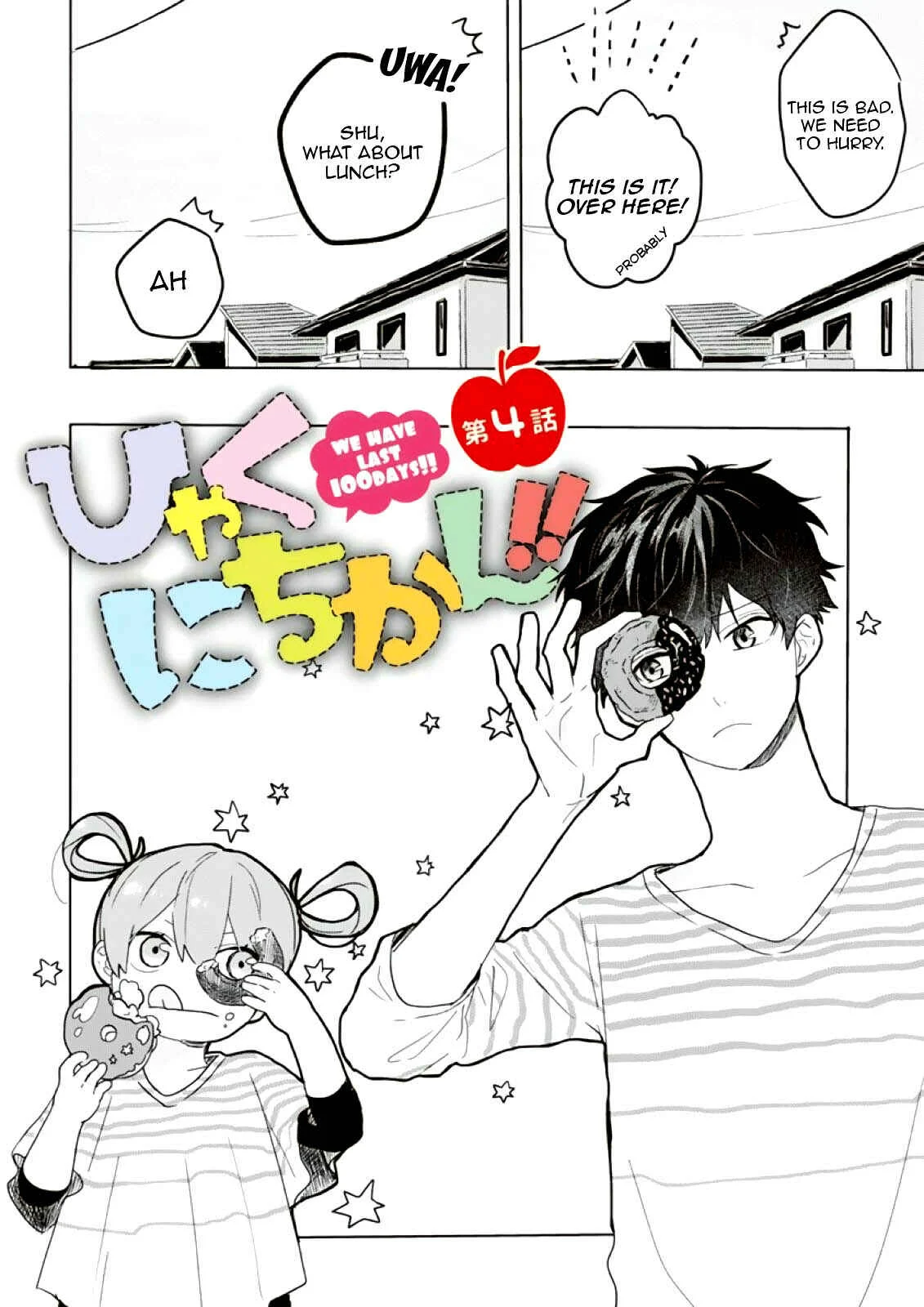 Hyakunichikan!! Chapter 4: Branch Meeting - Page 4