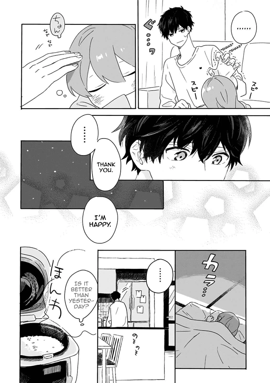 Hyakunichikan!! Chapter 5 - Page 12