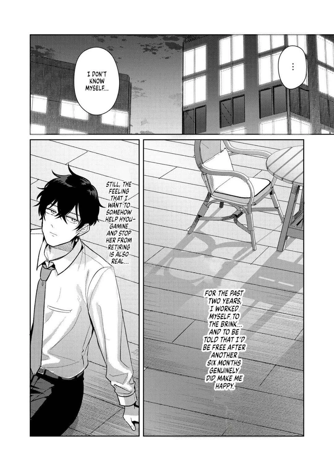 Hyouga-kei Idol no Manager wo Shiteimasu ga, Mou Genkai desu. Chapter 4: Shout Your True Feelings To The Ice-Cold Idol - Page 17