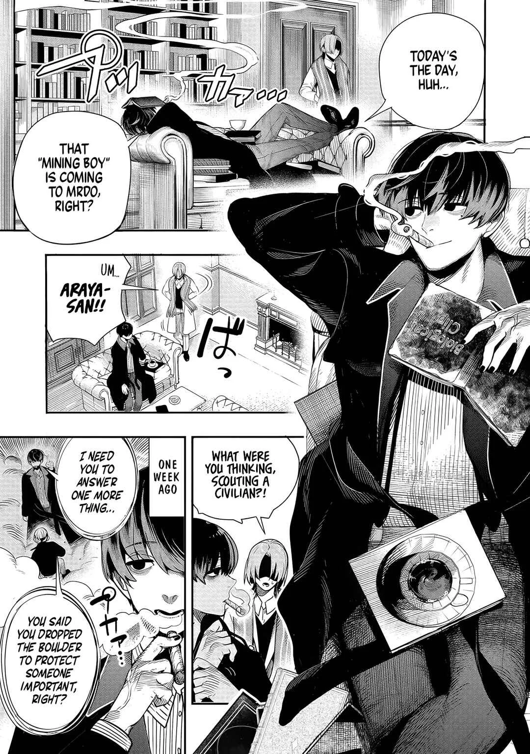 Hyoukaku no Meteoria Chapter 2 - Page 1