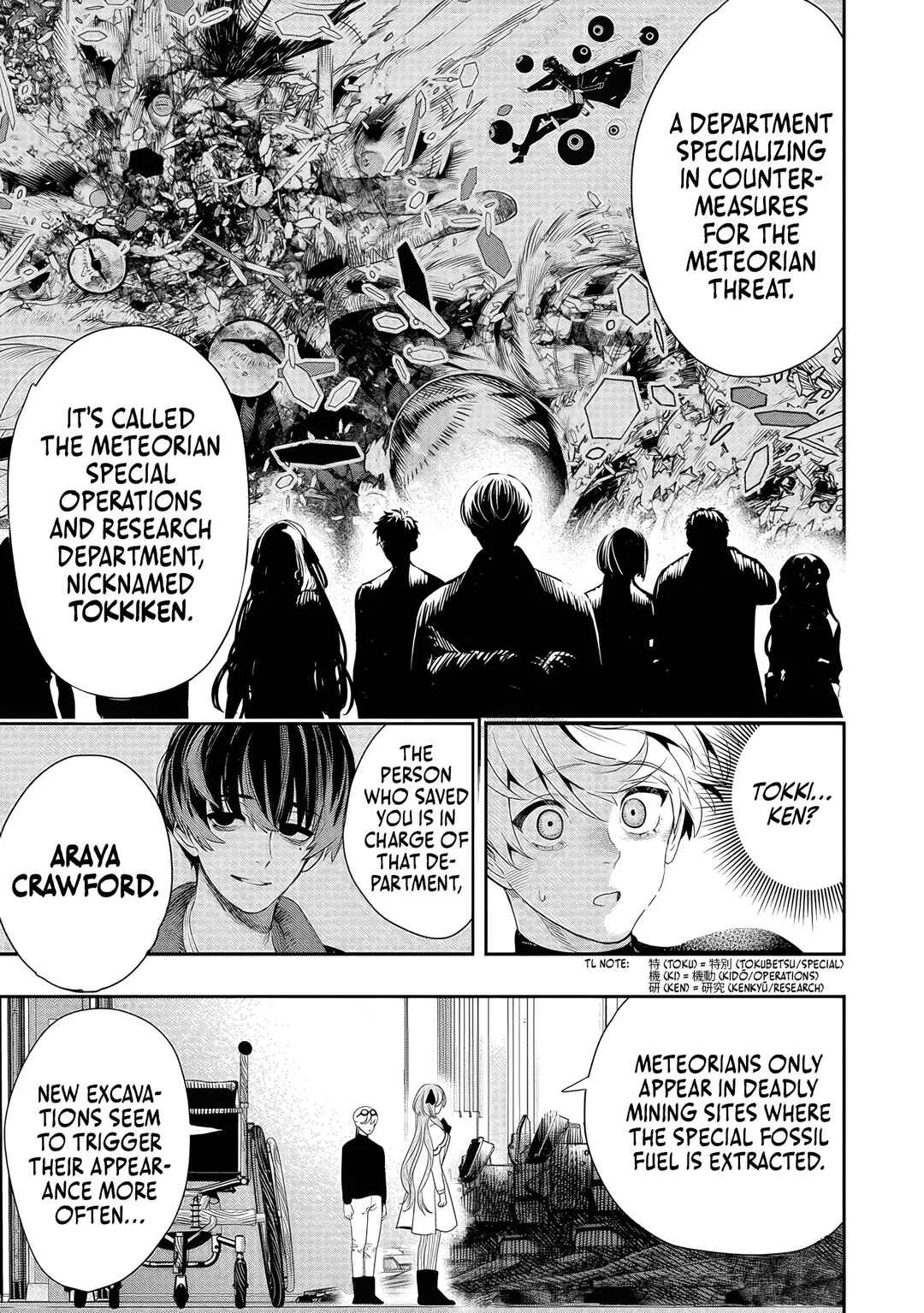 Hyoukaku no Meteoria Chapter 2 - Page 40