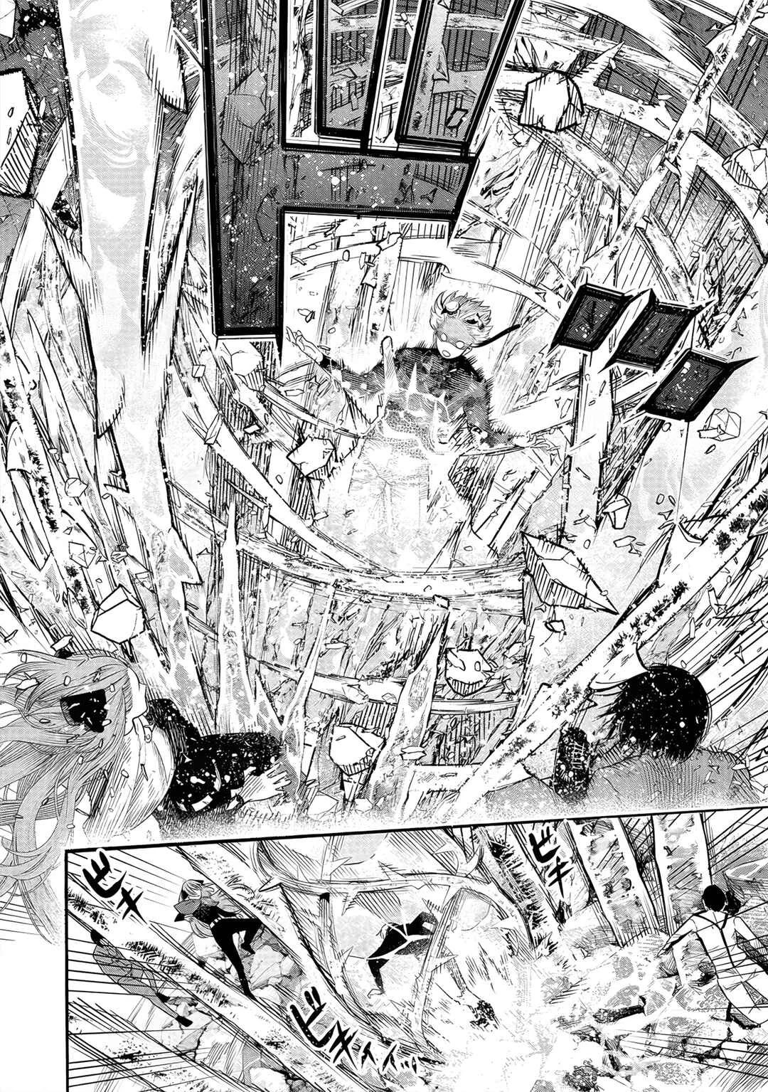 Hyoukaku no Meteoria Chapter 3 - Page 19