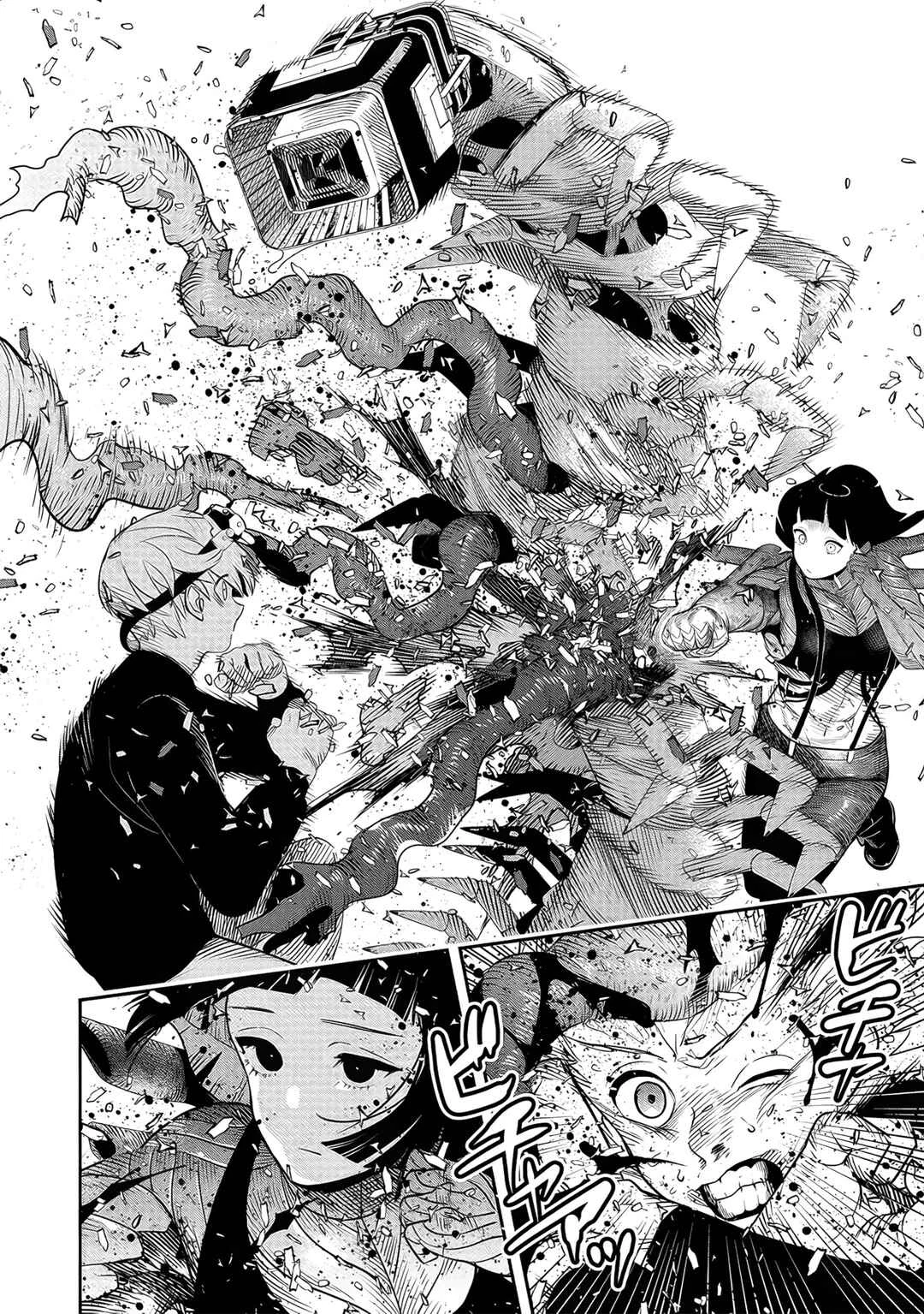 Hyoukaku no Meteoria Chapter 3 - Page 29
