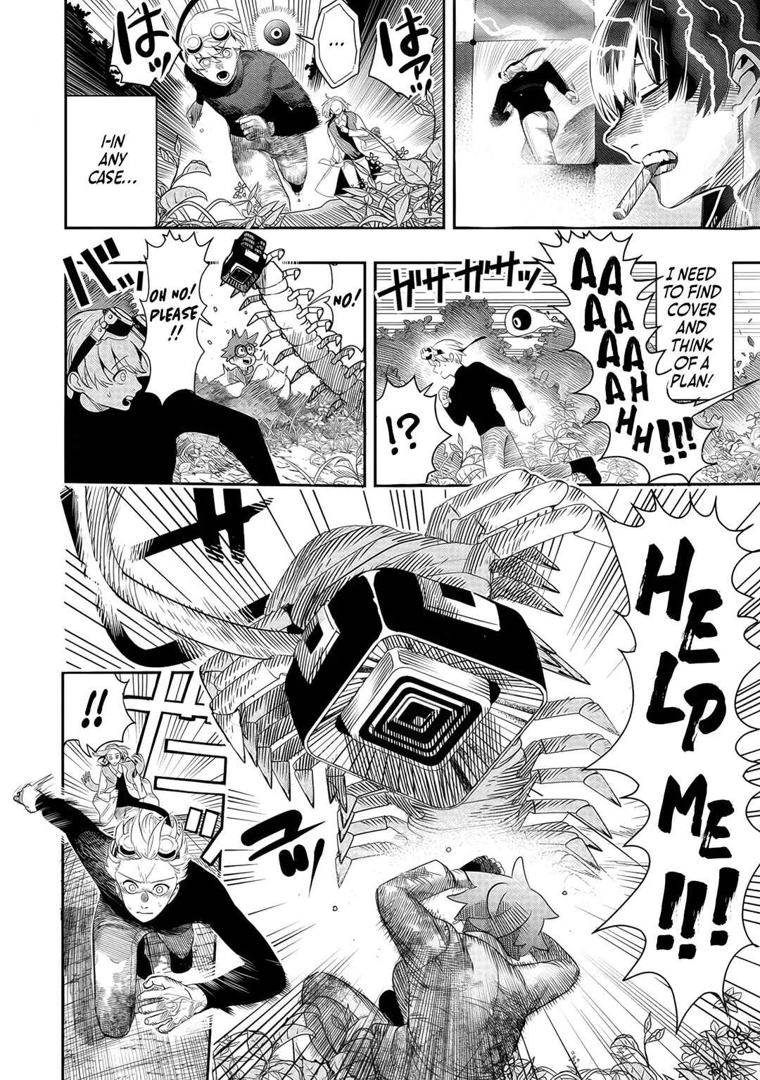Hyoukaku no Meteoria Chapter 4 - Page 8