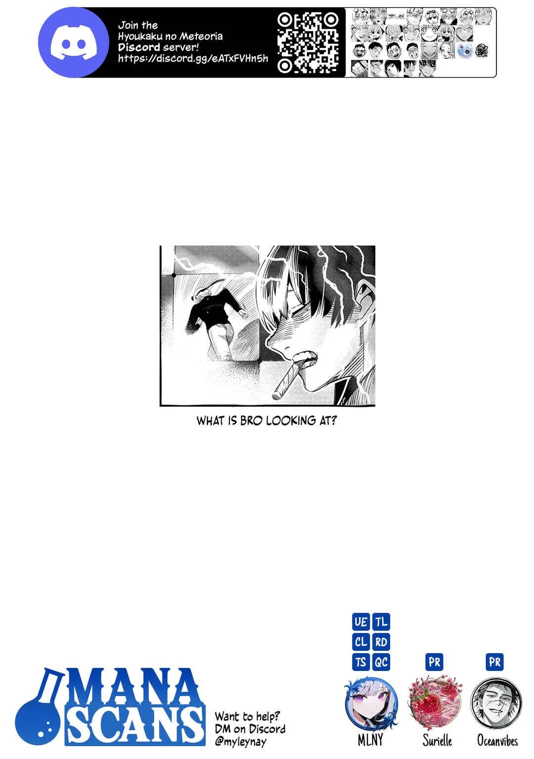 Hyoukaku no Meteoria Chapter 4 - Page 23