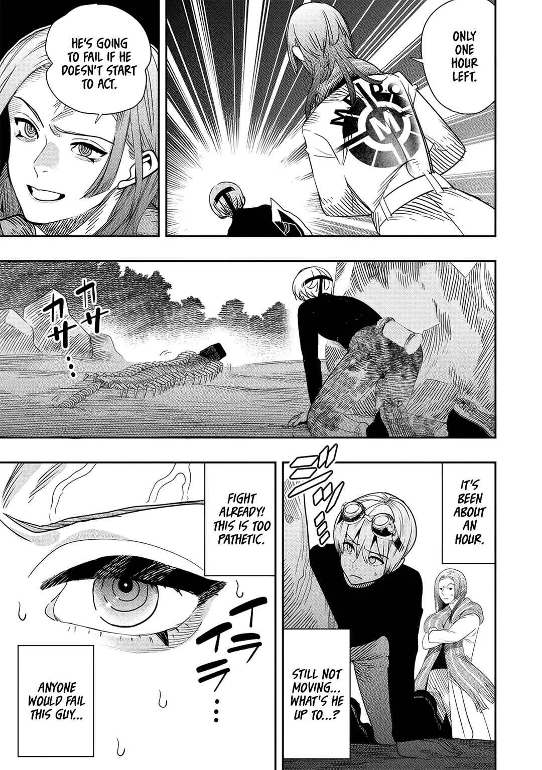 Hyoukaku no Meteoria Chapter 5 - Page 3