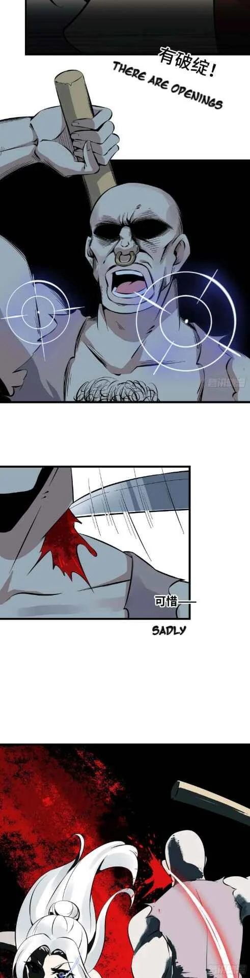 I Am Carrying Gold From the Post-Apocalyptic World Chapter 3 - Page 6