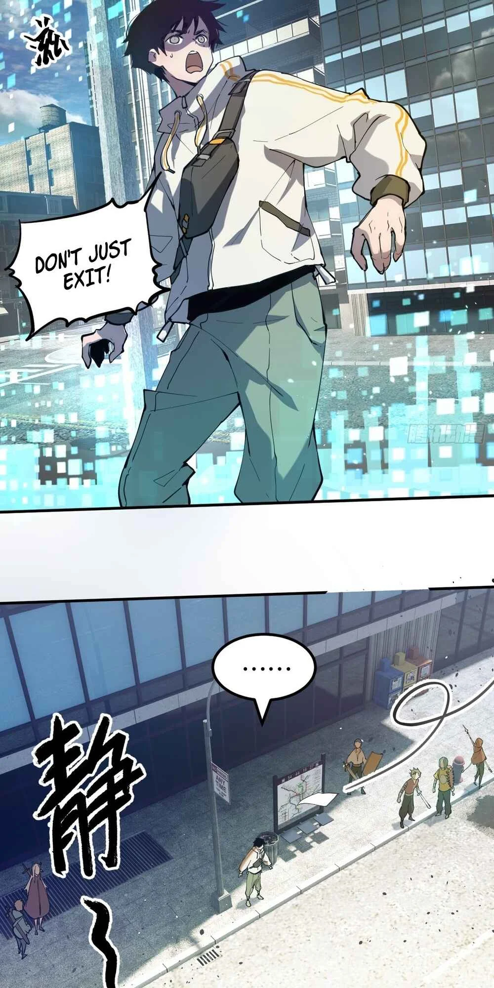I Am The Final Boss Chapter 1 - Page 17