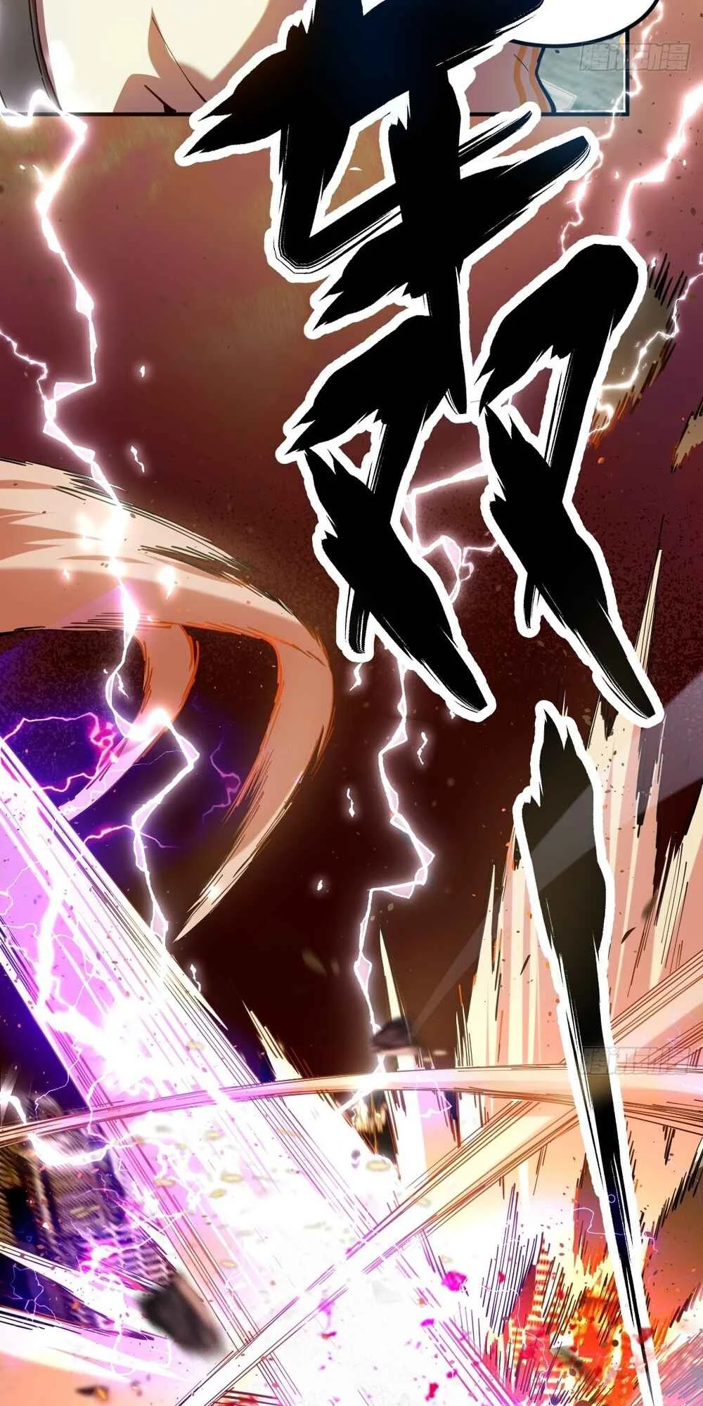 I Am The Final Boss Chapter 1 - Page 26