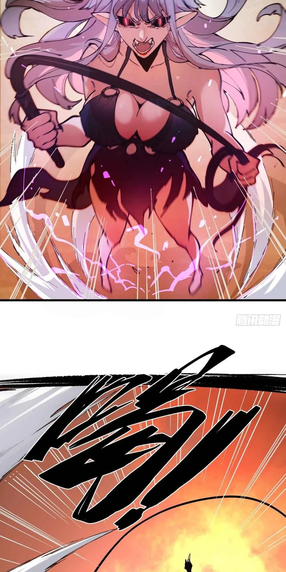 I Am The Final Boss Chapter 2 - Page 12
