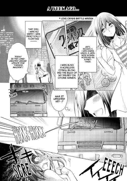 I Became a Villainess Chapter 1 - Page 2