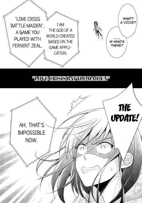 I Became a Villainess Chapter 1 - Page 4