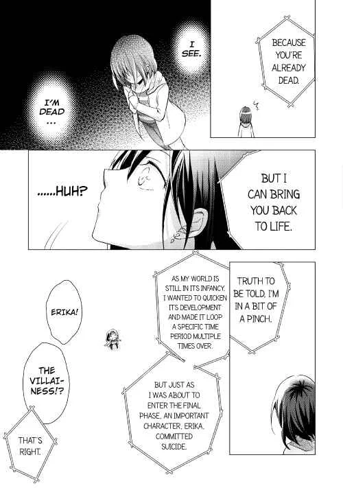 I Became a Villainess Chapter 1 - Page 5