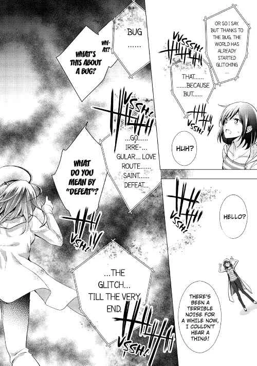 I Became a Villainess Chapter 1 - Page 8