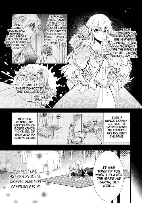 I Became a Villainess Chapter 1 - Page 11
