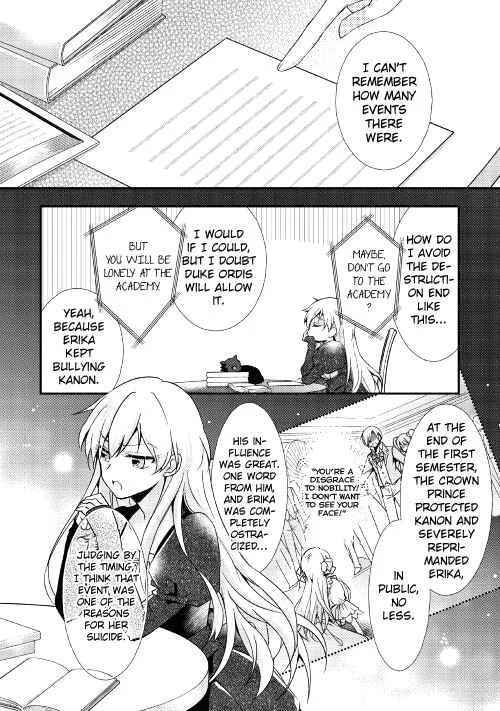 I Became a Villainess Chapter 1 - Page 20
