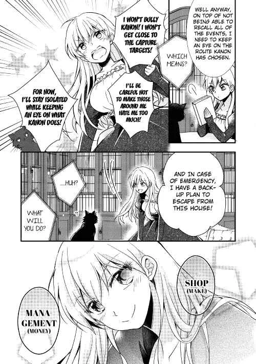 I Became a Villainess Chapter 1 - Page 21