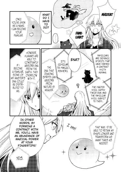 I Became a Villainess Chapter 1 - Page 24