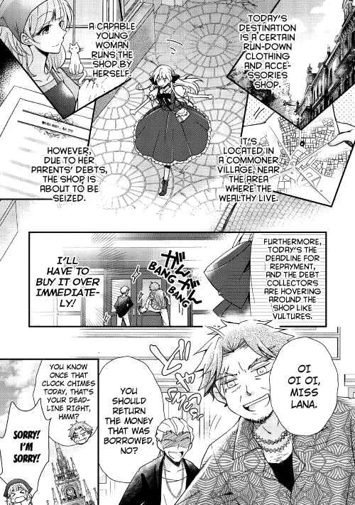 I Became a Villainess Chapter 1 - Page 27