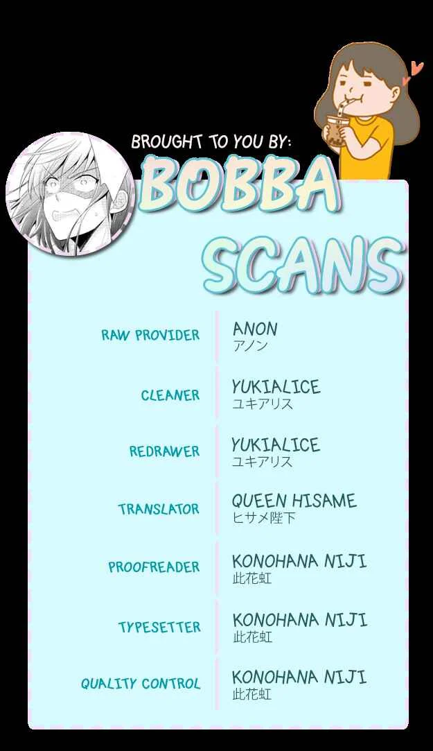 I Became a Villainess Chapter 1 - Page 33