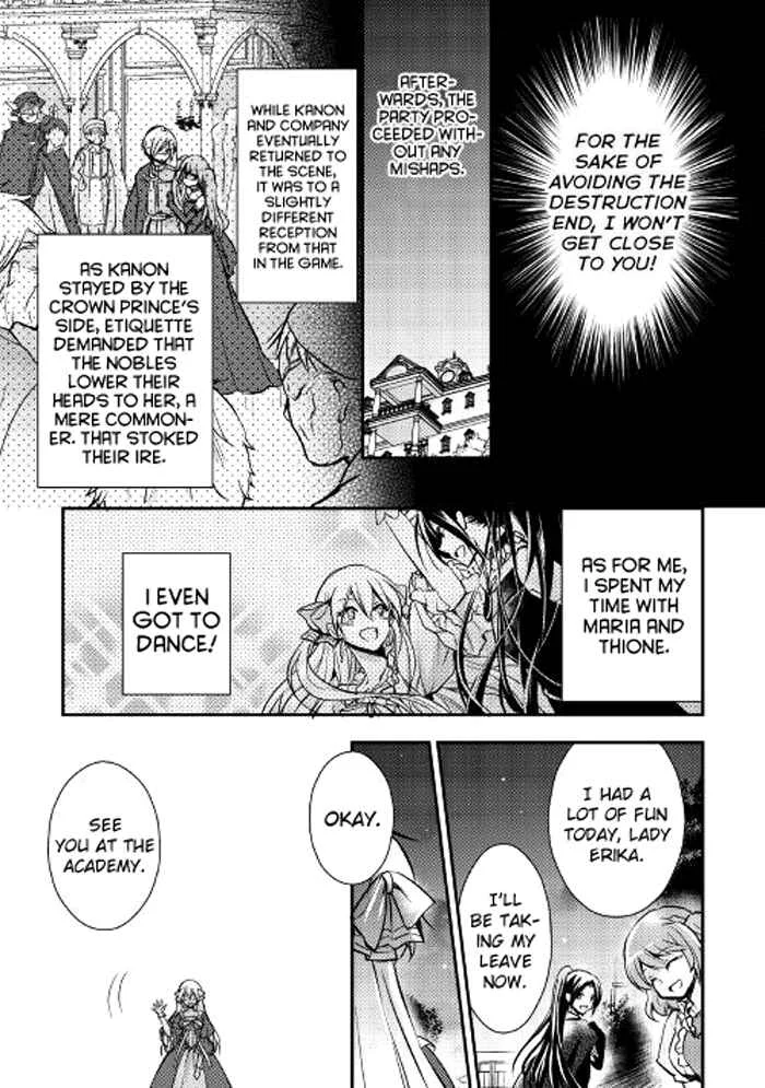 I Became a Villainess Chapter 2 - Page 14