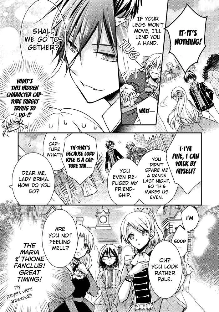 I Became a Villainess Chapter 2 - Page 20
