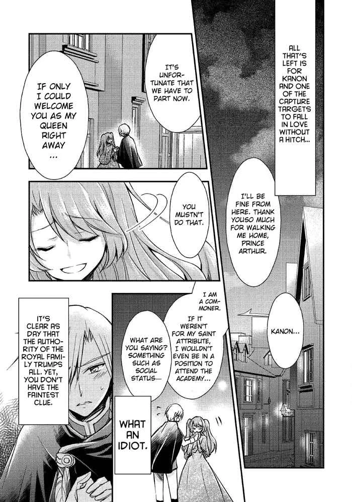 I Became a Villainess Chapter 2 - Page 22