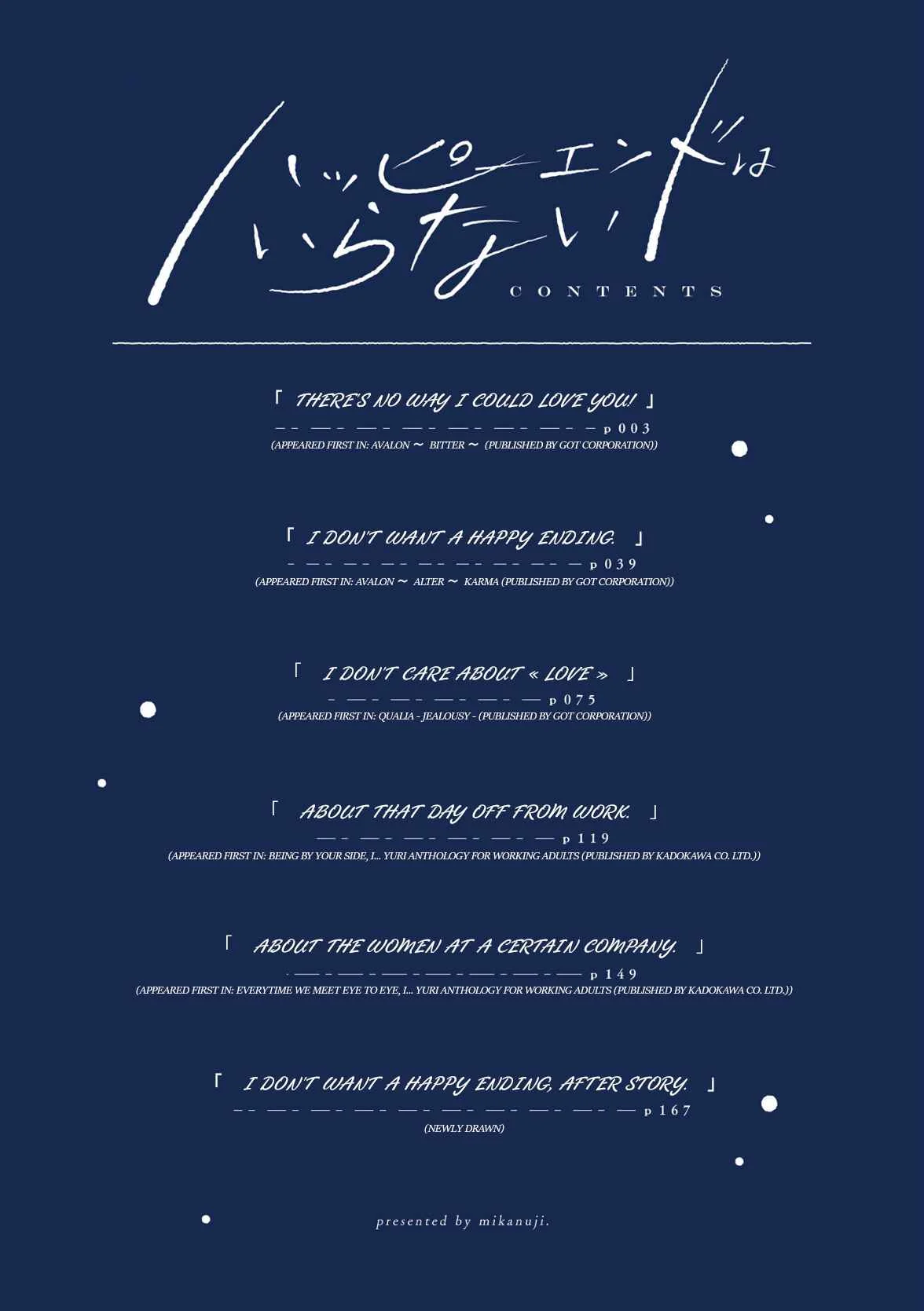 I Don't Need a Happy Ending Chapter 1: There's No Way I Could Love You - Page 3