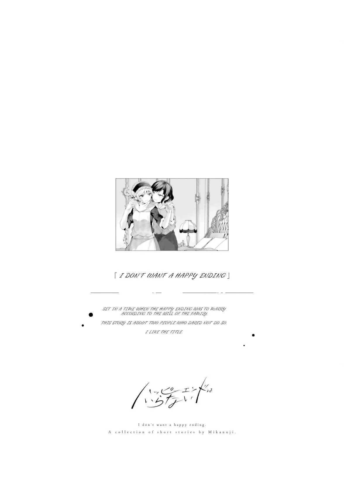 I Don't Need a Happy Ending Chapter 2: I Don't Want a Happy Ending - Page 37