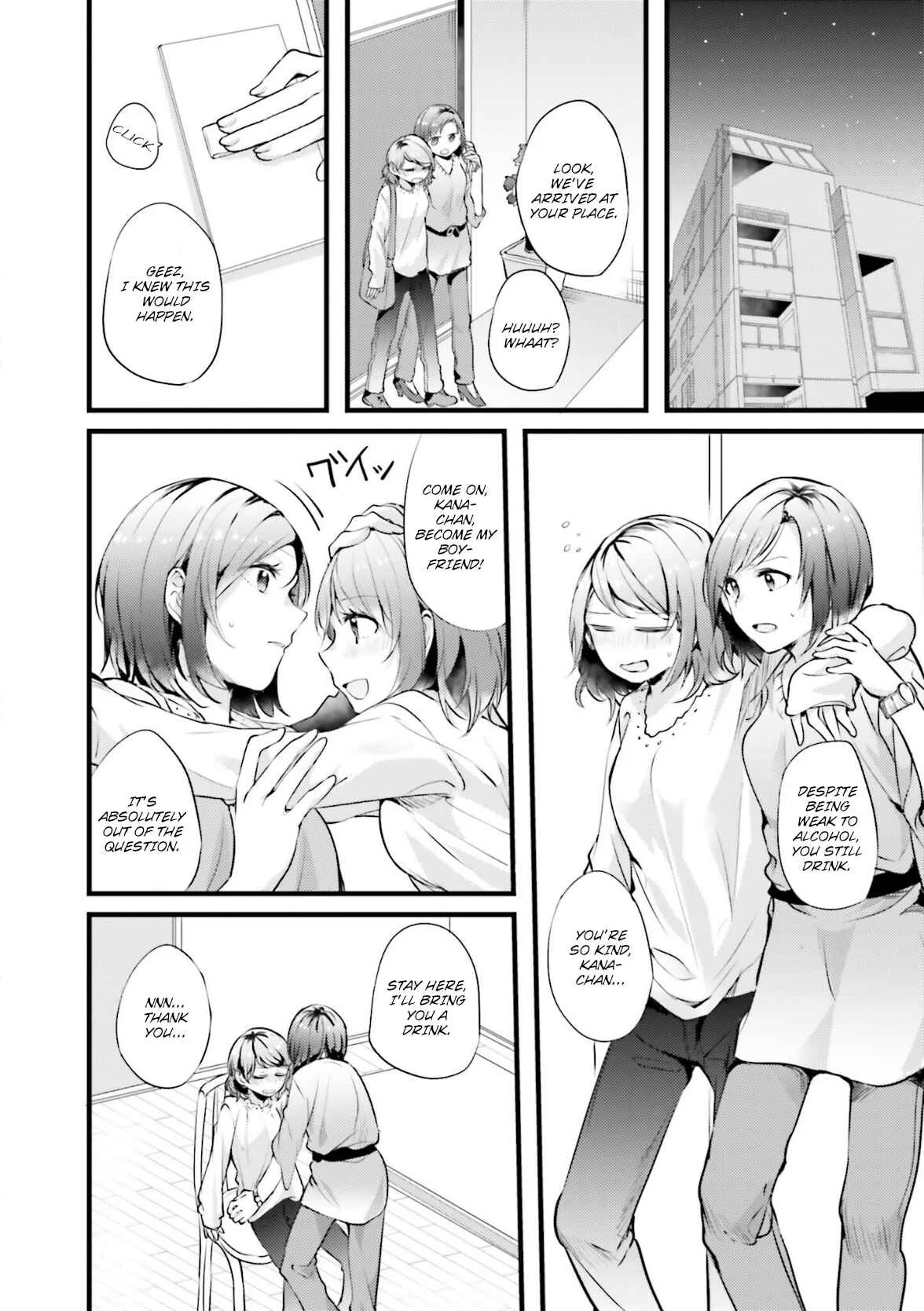 I Don't Need a Happy Ending Chapter 4: About That Day Off From Work - Page 3